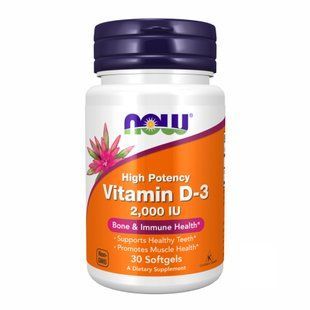 VIT D-3 2000 IU - 30 sgels (Повреждена этикетка) 2023-10-7996 фото