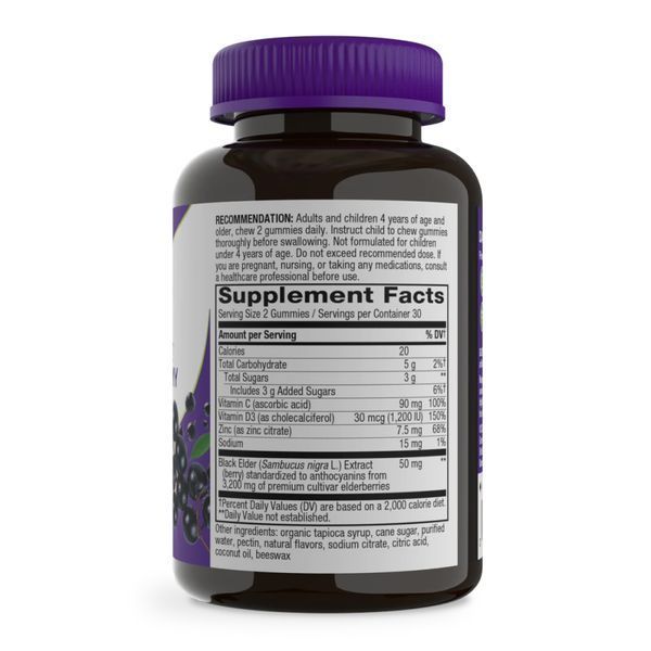 Sambucus Immune Support - 60 gummies 2022-10-1101 фото