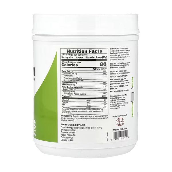 Pea Protein - 500g 2023-10-6835 фото
