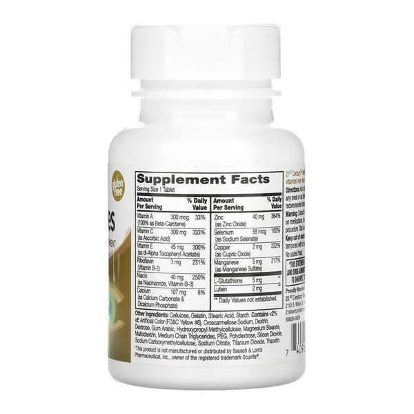 Healthy Eyes Extra - 36 tabs 2023-10-7097 фото