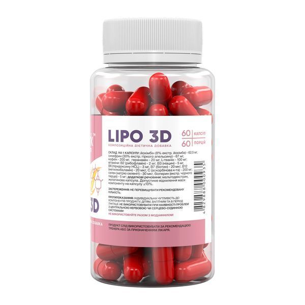 Stark Lipo 3D - 60caps 100-22-0610583-20 фото
