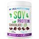 Soy Protein - 500g White Cholocate Pineapple 100-47-3994337-20 фото 1