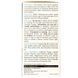 Natural Care, Средство для улучшения сна SleepFix, 60 капсул NTC-35500 фото 2