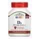 D3 250 mcg (10,000 IU) - 110 softgels 2023-10-7046 фото 1