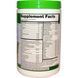Purity Products, Тройная зелень, 14.48 унции (410.4 г) PPS-00006 фото 2