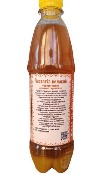 Квас Болотова на чистотеле 0,5 литра BKT-1 фото