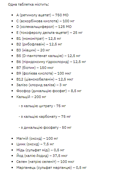 Stark Sport Vit MEN - 120tab (До 09.27) 2024-11-0221 фото