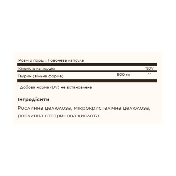 Taurine 500mg - 100 vcaps 2023-10-3707 фото