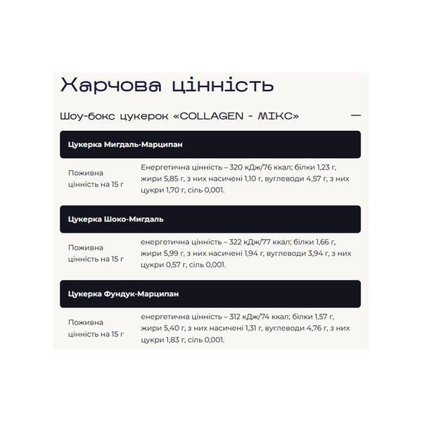Verde x pesivima - 24 шт Мікс 2023-10-5814 фото