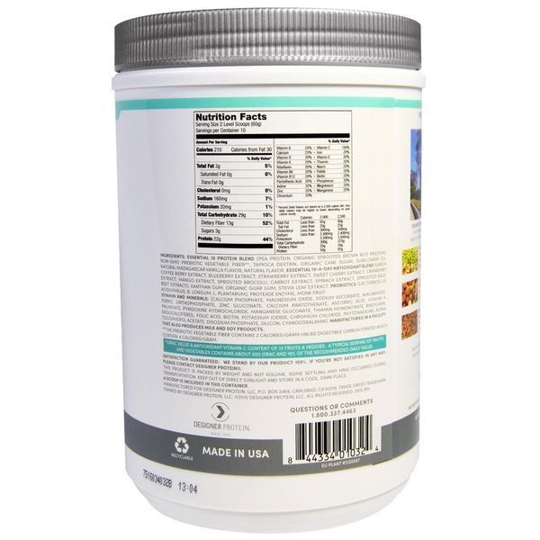 Designer Protein, Essential Q10, Meal Replacement, Madagascar Vanilla, 1.32 lbs (600 g) DEP-01032 фото