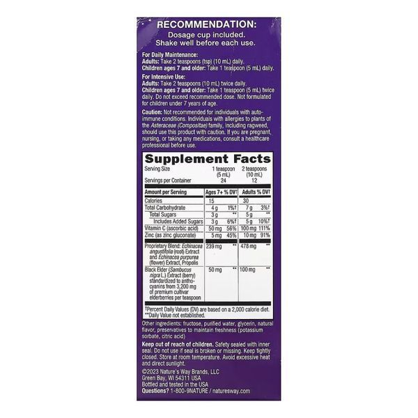 Sambucus Immune Syrup - 4 oz 2022-10-1103 фото