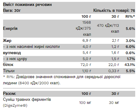 Whey Protein - 500g Lemon Cheesecake 2023-10-2906 фото