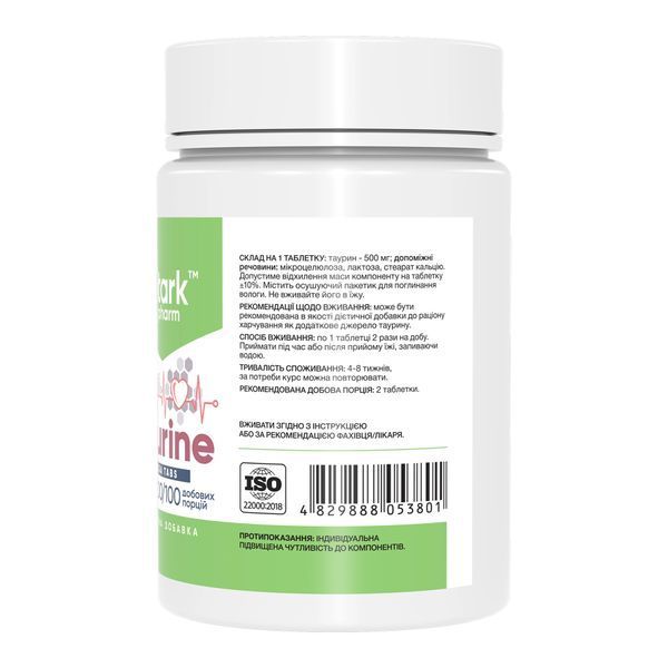 Taurine Mega Tabs - 200 tabs 2024-11-0167 фото