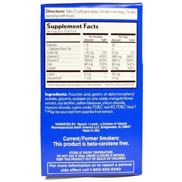 Bausch & Lomb PreserVision, AREDS 2 Formula, витамины и микроэлементы для глаз, 120 мягких капсул BPR-69762 фото