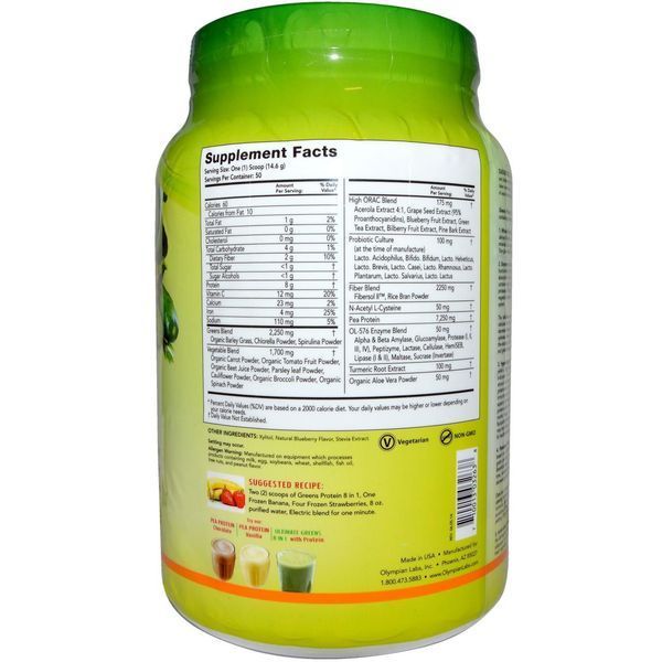 Olympian Labs Inc., Greens 8 в 1, восхитительный вкус черники, 730 г OLY-03263 фото