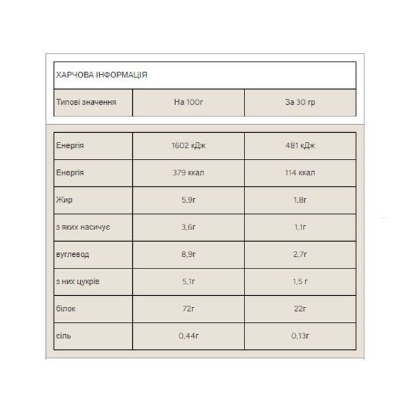 Impact Whey Protein - 1000g Vanilla 100-65-9271660-20 фото