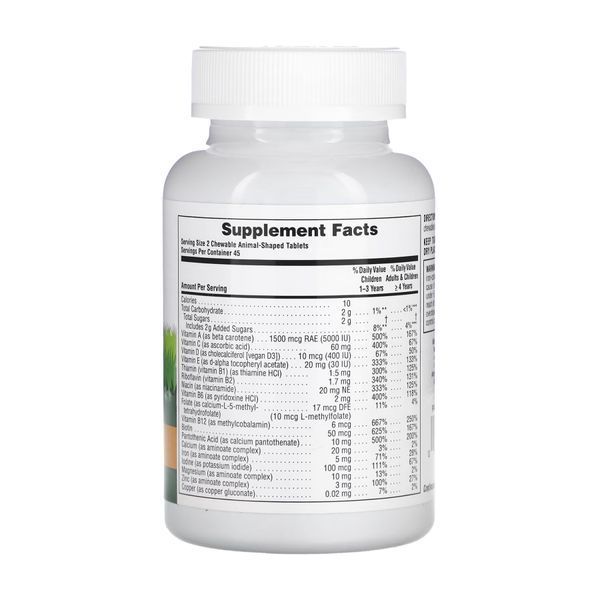 Children&rsquo;s Multivitamin - 90 tabs Orange 2023-10-3240 фото