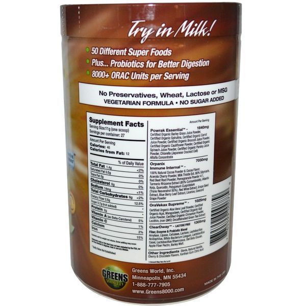 Greens World, Вкусная зелень 8000, шоколадный вкус, 10,6 унций (300 г) в виде порошка GWI-00077 фото