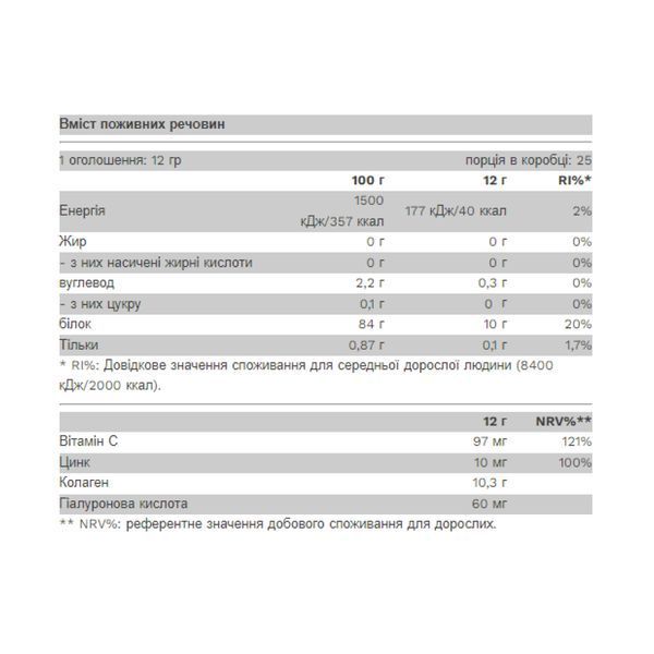 Collagold - 300g Grape 2023-10-8000 фото