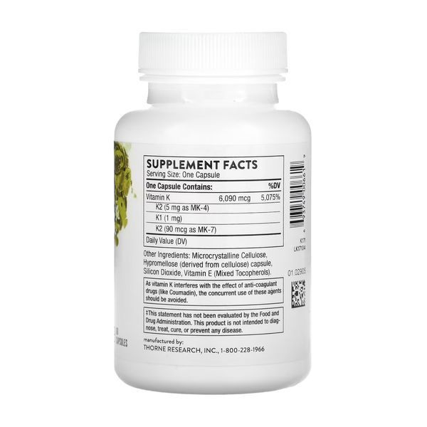 Vitamin K - 60 caps 2023-10-3650 фото