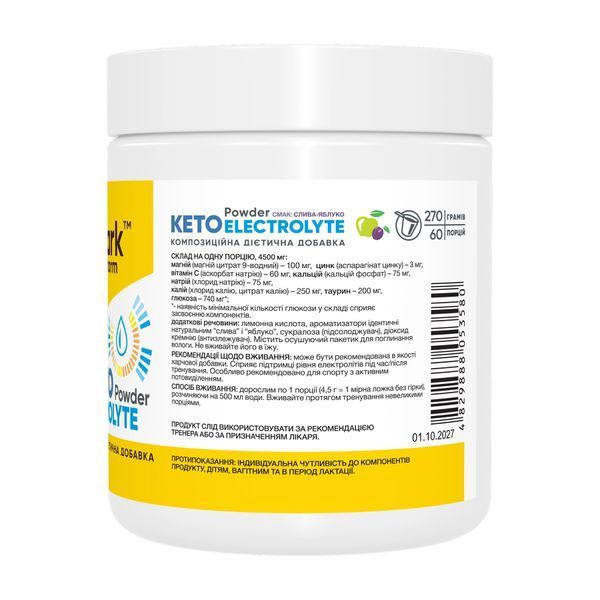 Keto Electrolyte Powder - 270g Plum-Apple 2023-10-7190 фото
