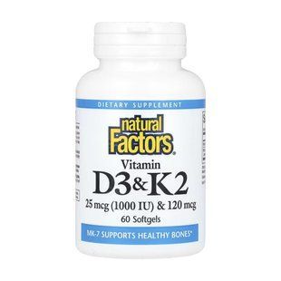Vitamin D3 & K2 25 mcg (1000 IU) & 120 mcg - 60 softgels 2023-10-6543 фото