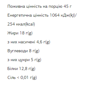 FIZI Protein Bar - 10х45g Hazelnut-Choco (Пошкоджена упаковка) 2023-10-7845 фото