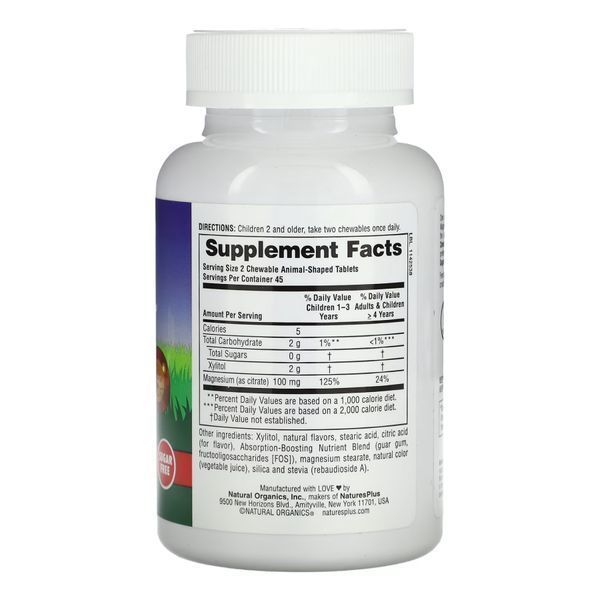 Kids Magnesium Chewable - 90 tabs 2022-10-2848 фото