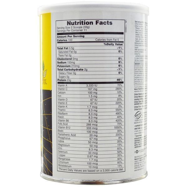 Natures Plus, Keto Slim, насыщенный протеиновый коктейль, ваниль, 0,80 фунта (363 г) NAP-47351 фото