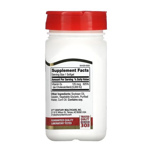 D3 125 mcg (5000 IU) - 110 softgels 2023-10-7051 фото