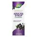 Sambucus Original Syrup - 8 oz 2022-10-1107 фото 1