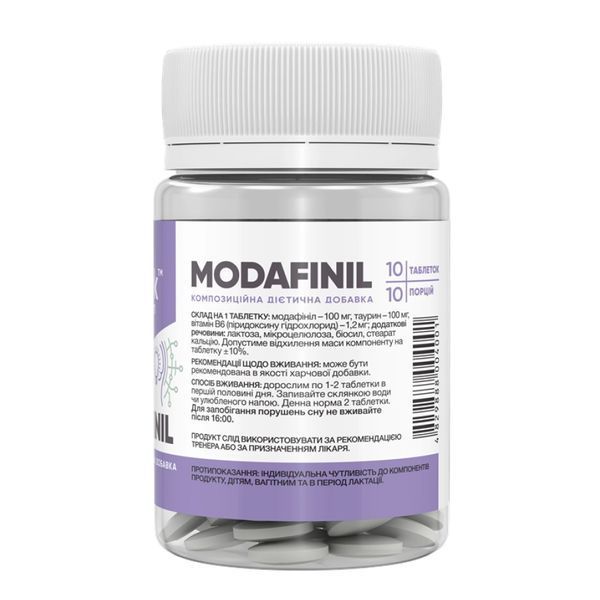 Modafinil - 10 tabs 100-51-4266733-20 фото