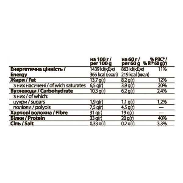 FitWin - 60g Coconut Cream (Поштучно) 2023-10-2767 фото