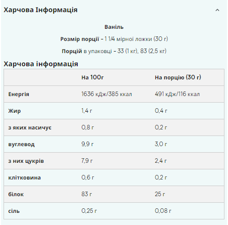 Slow-Release Casein - 1000g Vanilla (Повреждена упаковка) 2023-10-7713 фото