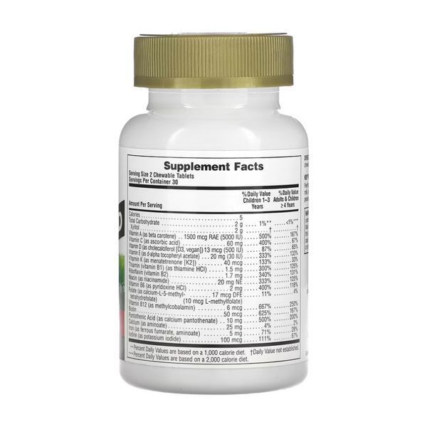 Children&rsquo;s Gold Multivitamin - 60 tabs Cherry 2023-10-4405 фото