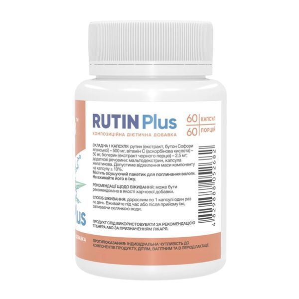 Rutin Plus - 60 caps (До 09.26) 2024-11-0233 фото