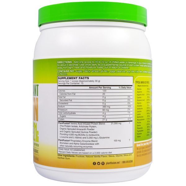 PlantFusion, Полный растительный белок, стручок ванили, 1 фунт (454 г) PLF-00190 фото